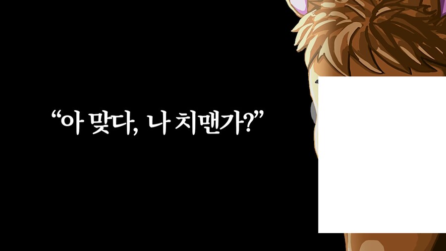 애초에 ㅇㅇㄱ은 머리에 이상있는거 맞는거 같음._5.png