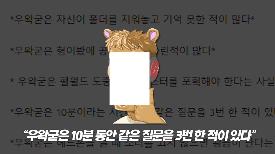 애초에 ㅇㅇㄱ은 머리에 이상있는거 맞는거 같음._8.png