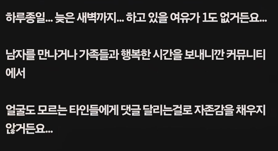 가만히 있는데 뼈맞았다_1.jpg