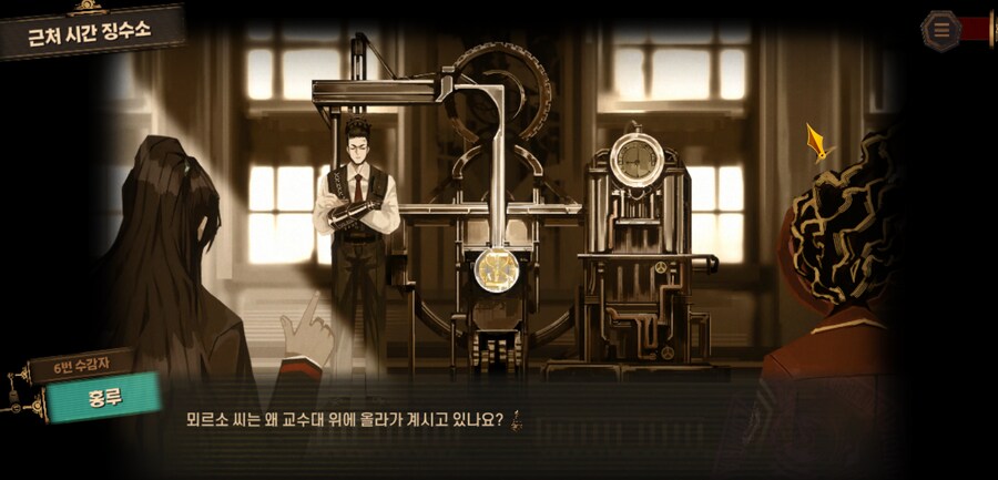 림버스) 시간살인사건 보고 있는데_1.png