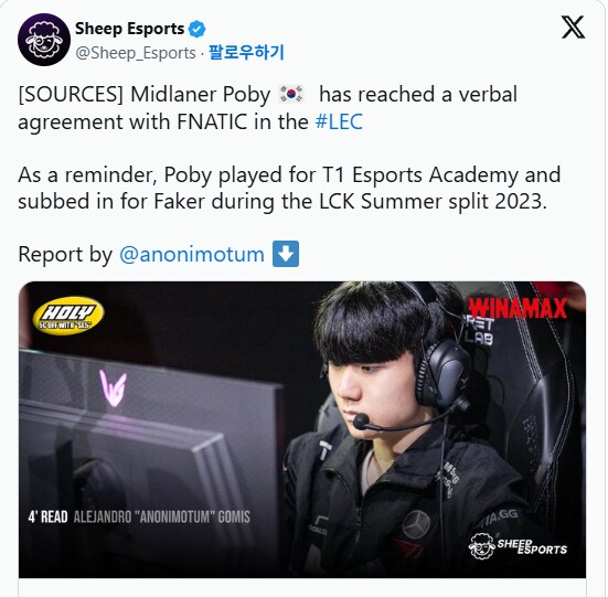롤)너가 그 'Faker'를 밀어낸 미드라이너군_2.png