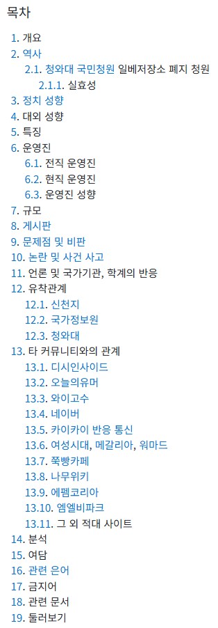 ㅇㅂ 그냥 무시하면 안되요?(잡설추가)_1.png