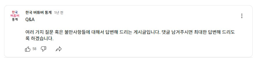 ㅇㅇㄱ) ㅇㅍㄹ들의 통계를 앞세운 선전활동중 재밌는 썰 하나 풀어줌_2.png