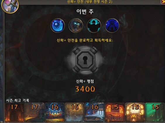와우) 3400 딱코_1.png
