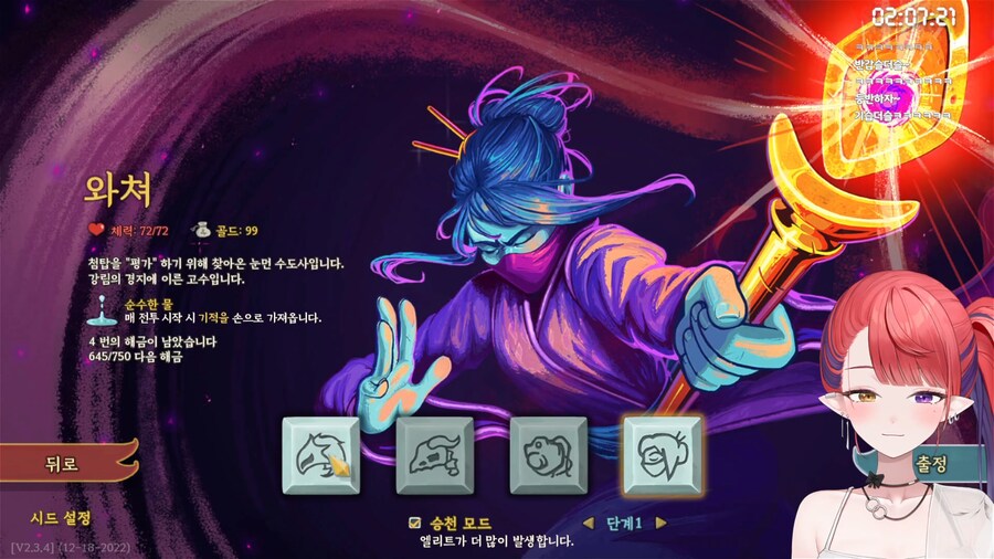 버튜버) 나츠키 슬더슬 on_1.png