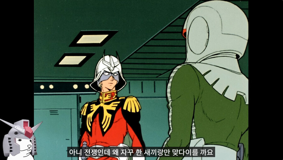 건담) 샤아가 1대 1 하게된건 상황이 만든거 아님?_1.jpg
