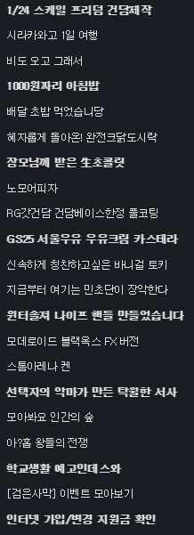 윈터솔져 나이프 핸들 직접 만들었습니다._20.jpg