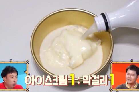 막걸리 안좋아하는 사람들도 술술 마시게 하는 레시피_2.png