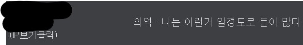디딤돌 말하니 전에 쓴 집사는팁 생각남_2.jpg