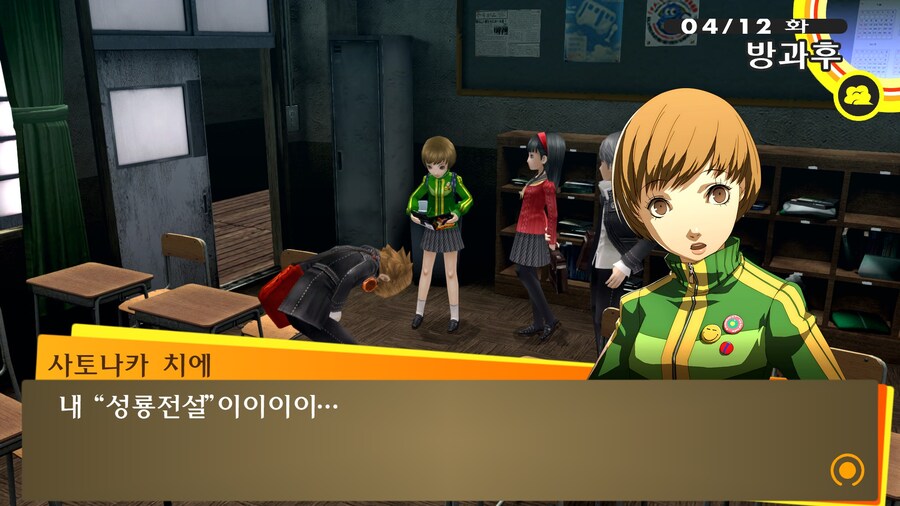 페르소나4)주인공을 위해 불알 두번 깬 캐릭터_4.jpg