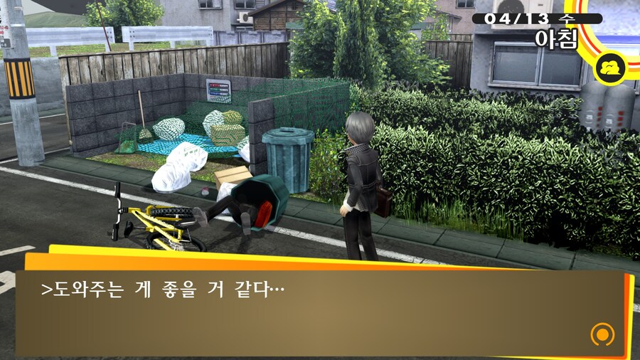 페르소나4)주인공을 위해 불알 두번 깬 캐릭터_9.jpg