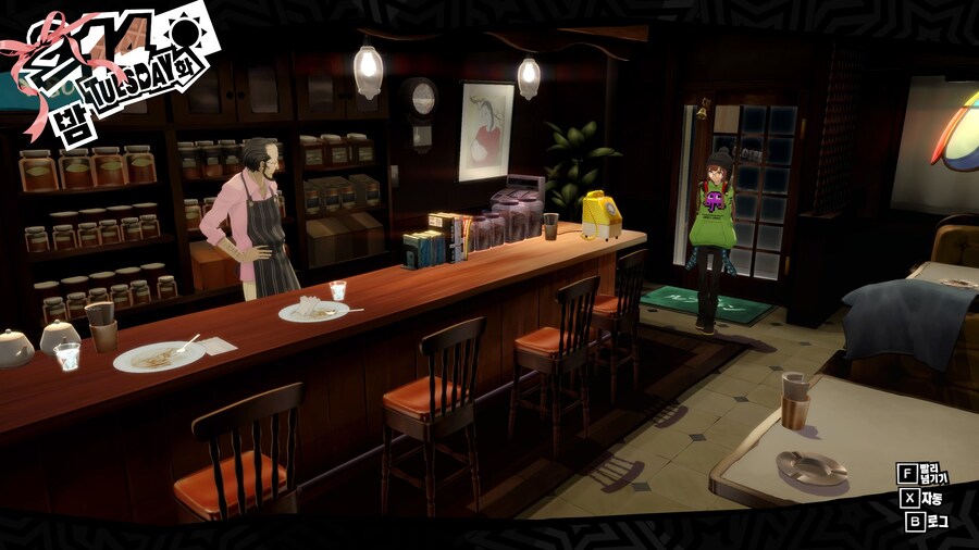 페르소나5)콘돔끼고 해라를 돌려말하는 아빠_5.jpg