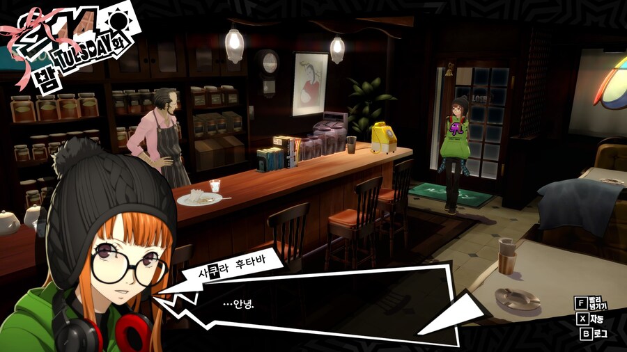 페르소나5)콘돔끼고 해라를 돌려말하는 아빠_6.jpg