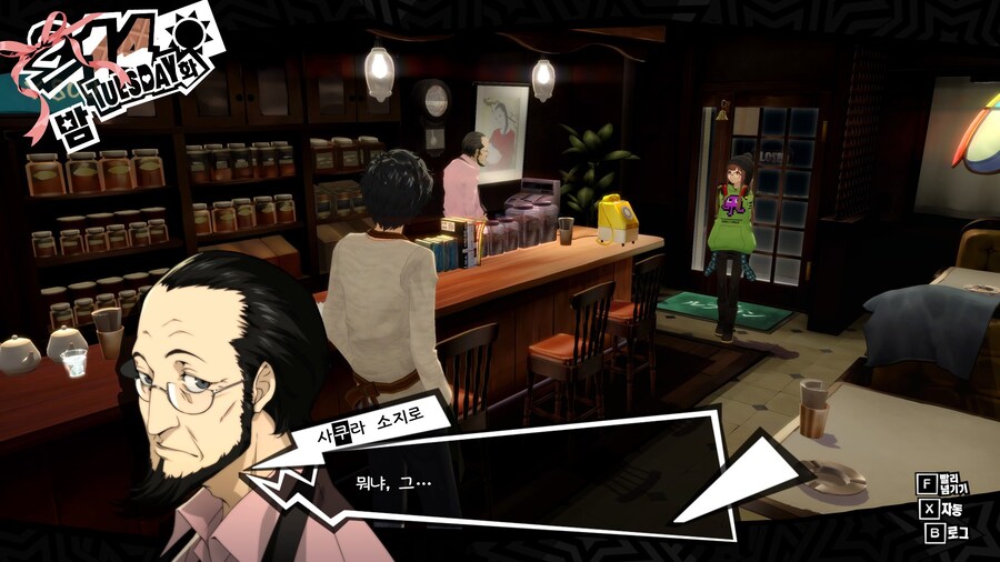 페르소나5)콘돔끼고 해라를 돌려말하는 아빠_10.jpg