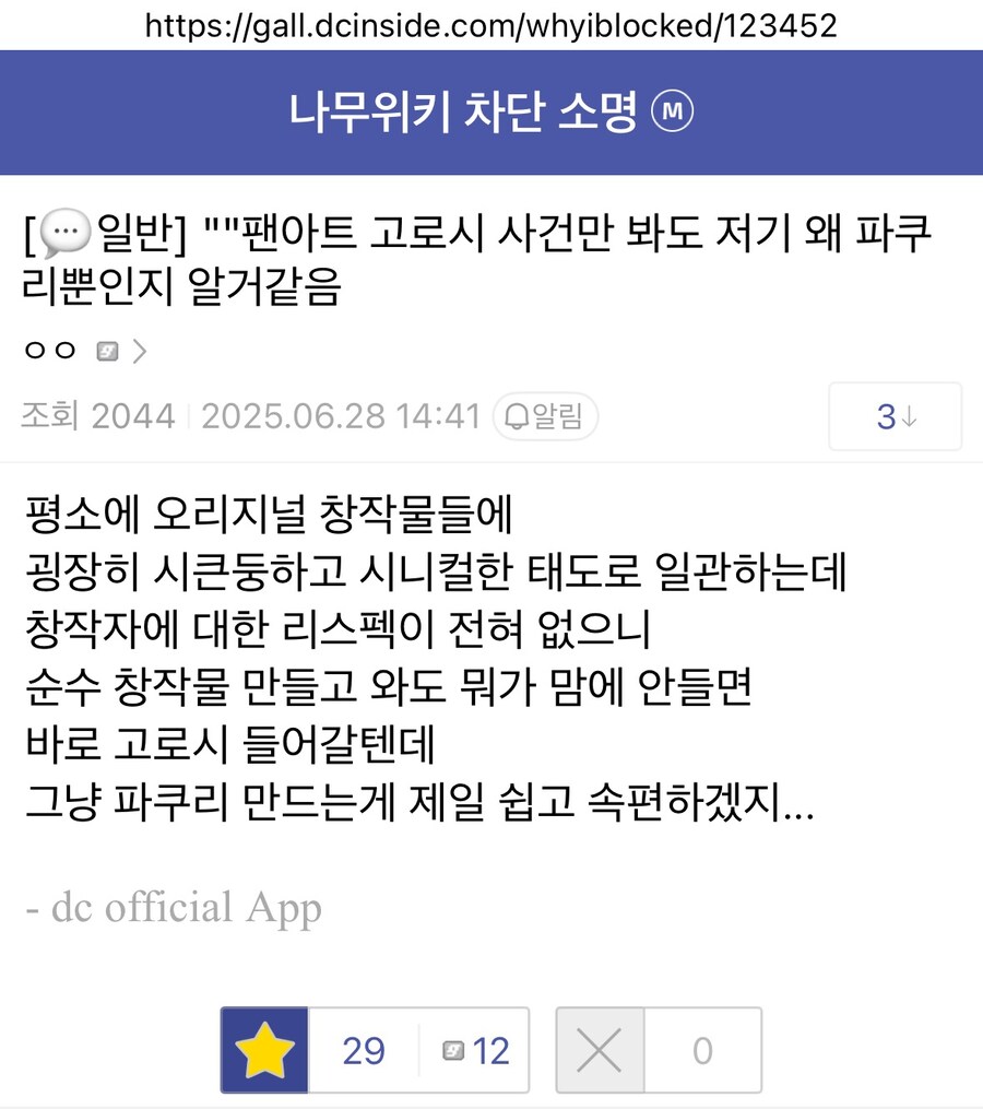 ㅇㅇㄱ) 얘네는 이제 내수 시장도 망했다고 봄_1.jpg