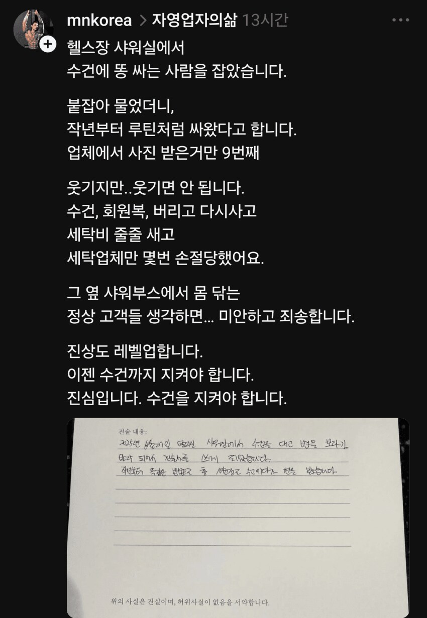 시발...내가 뭘 본겨... 내가 세상을 너무 오래 살았어_1.png