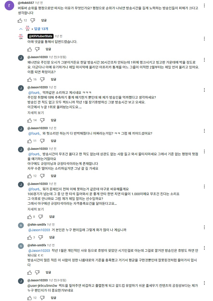 ㅇㅇㄱ) ㅇㅍㄹ들의 통계를 앞세운 선전활동중 재밌는 썰 하나 풀어줌_4.png