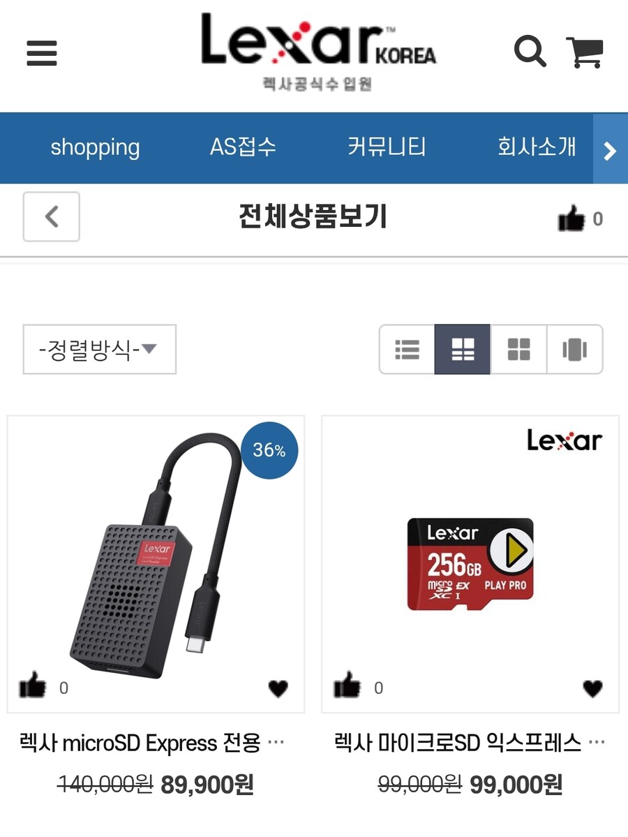 스위치)sd 칩 회사 렉사는 첨들어보는 회사인데_2.jpg