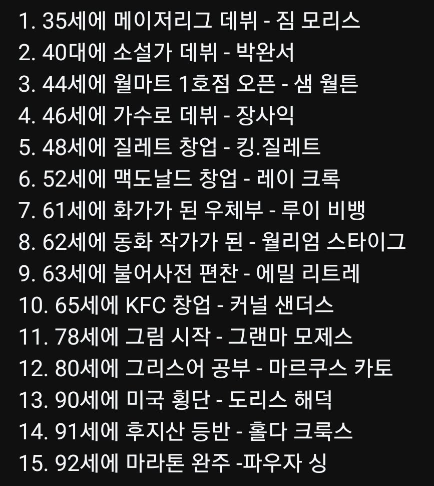 당신이 지금해도 늦지 않는.eu_1.webp