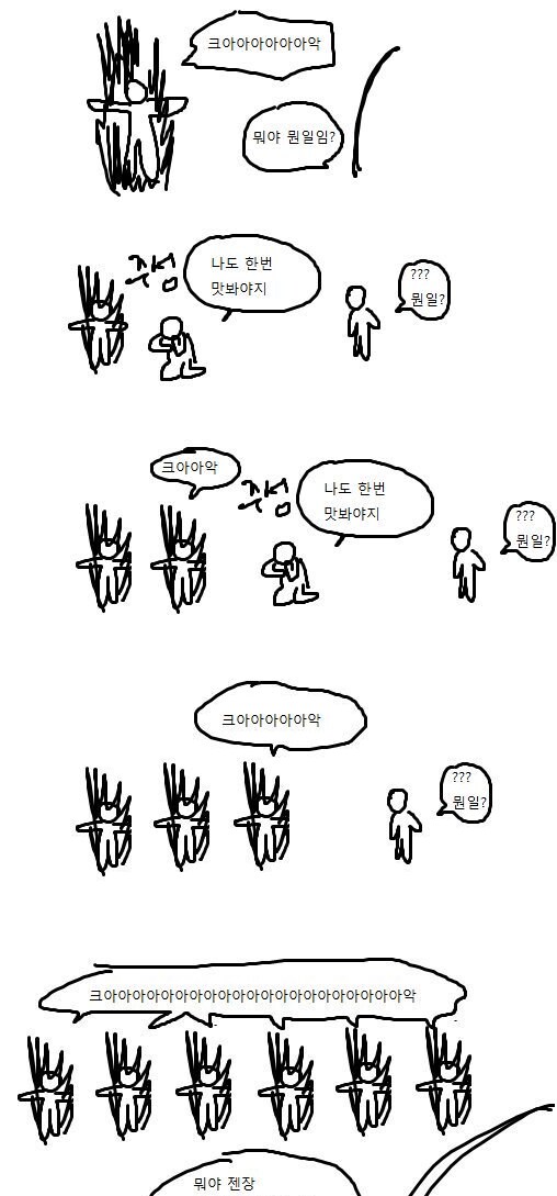 크아악_1.png