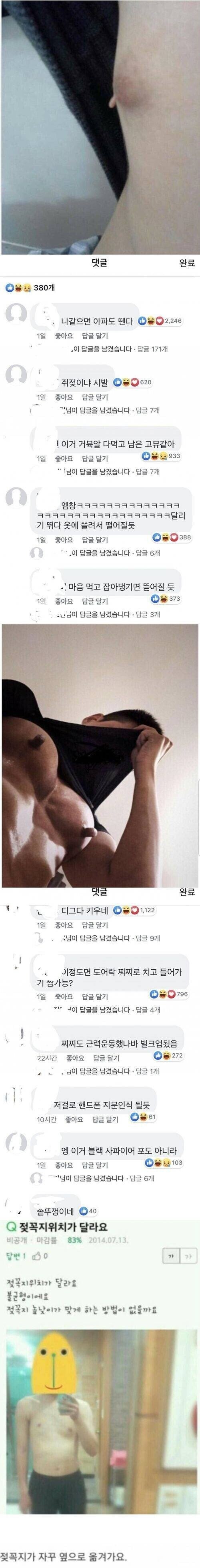 대한민국을 수호하는 4대 유두