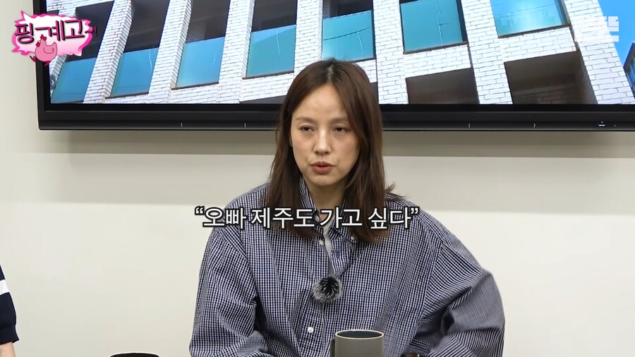 이효리의 제주도 향수병_2.png