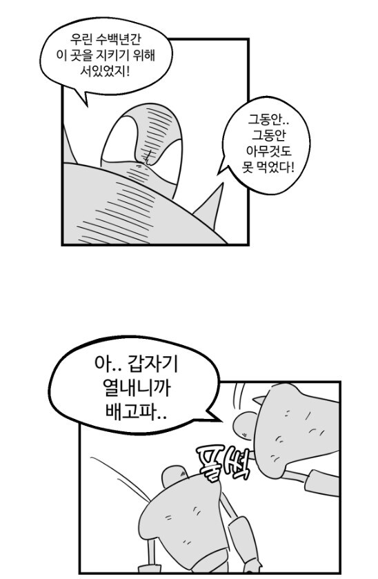 블루아카) 배고픈 이에게 친절을 베푸는 아이_1.jpg