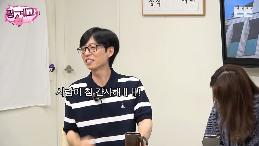 이효리의 제주도 향수병_9.png