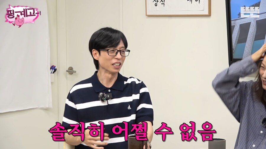 이효리의 제주도 향수병_10.png