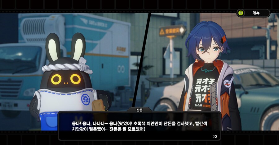 젠제로) 스토리에서 쓰고 있으면 원래 자리에서도 없어지는구나_2.png
