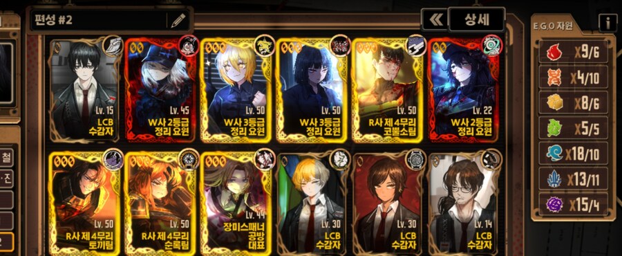 림버스)그때 그시절 딱히 그립진 않은 추억의 덱들_4.jpg