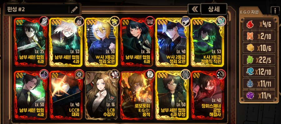 림버스)그때 그시절 딱히 그립진 않은 추억의 덱들_5.jpg