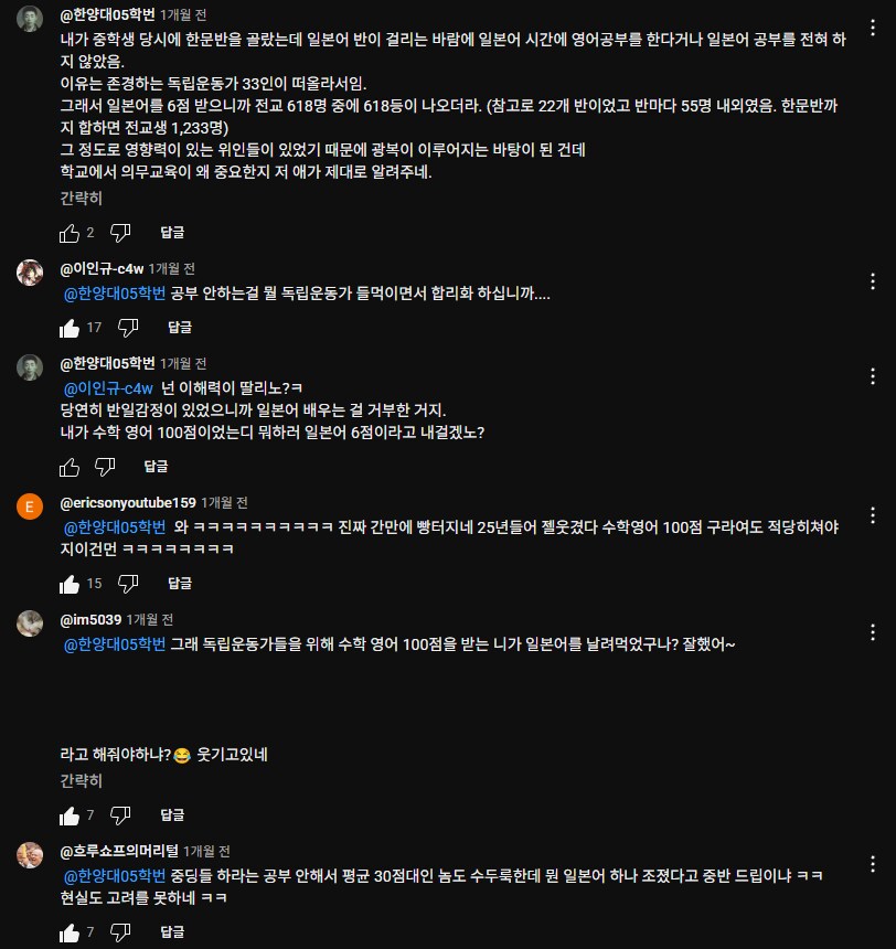 40살 쳐먹고 삼성전자에 동명이인 사칭까지 하면서 수원 영통구 신동에 사는 김대성_21.png