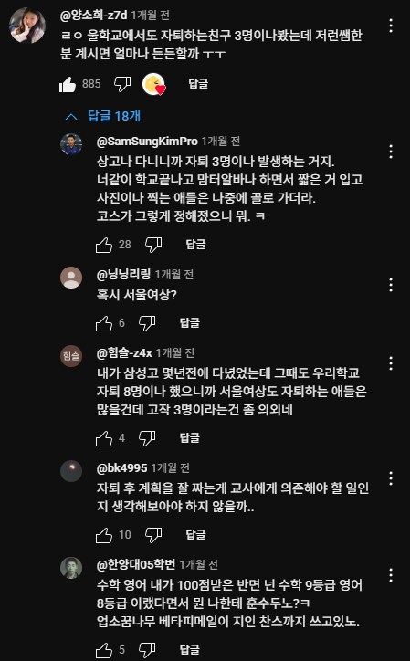 40살 쳐먹고 삼성전자에 동명이인 사칭까지 하면서 수원 영통구 신동에 사는 김대성_23.png