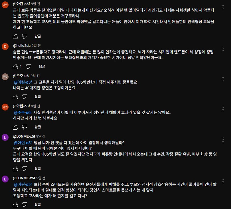 40살 쳐먹고 삼성전자에 동명이인 사칭까지 하면서 수원 영통구 신동에 사는 김대성_26.png