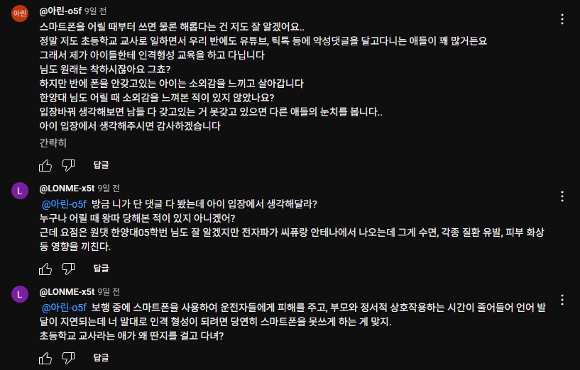 40살 쳐먹고 삼성전자에 동명이인 사칭까지 하면서 수원 영통구 신동에 사는 김대성_27.png