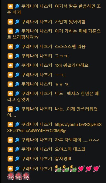 버튜버) 나츠키 갔어_2.png