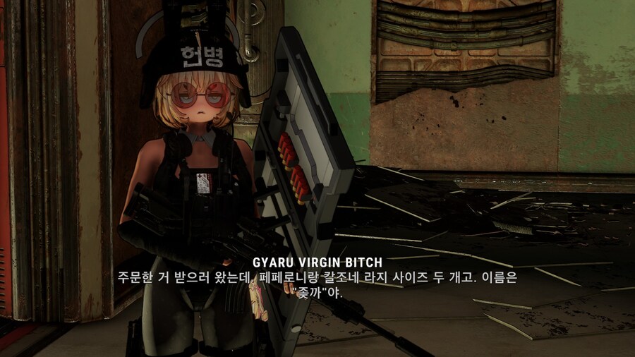 폴아웃4,모드) 내 피자 어딨냐_1.jpg