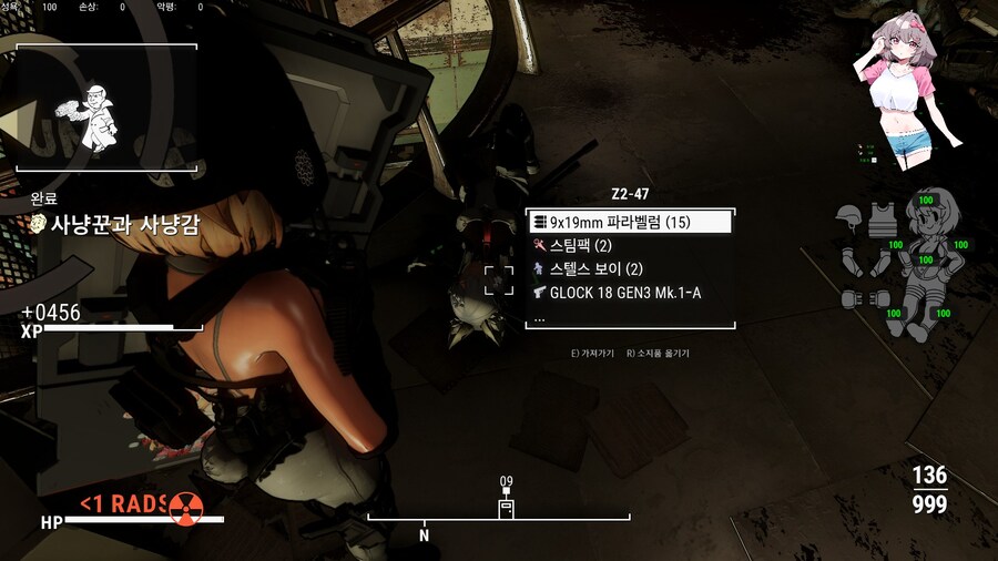 폴아웃4,모드) 내 피자 어딨냐_5.jpg