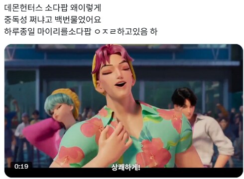 최근 다시 한국에서 바이럴 되고있는 미국의 성우_1.png