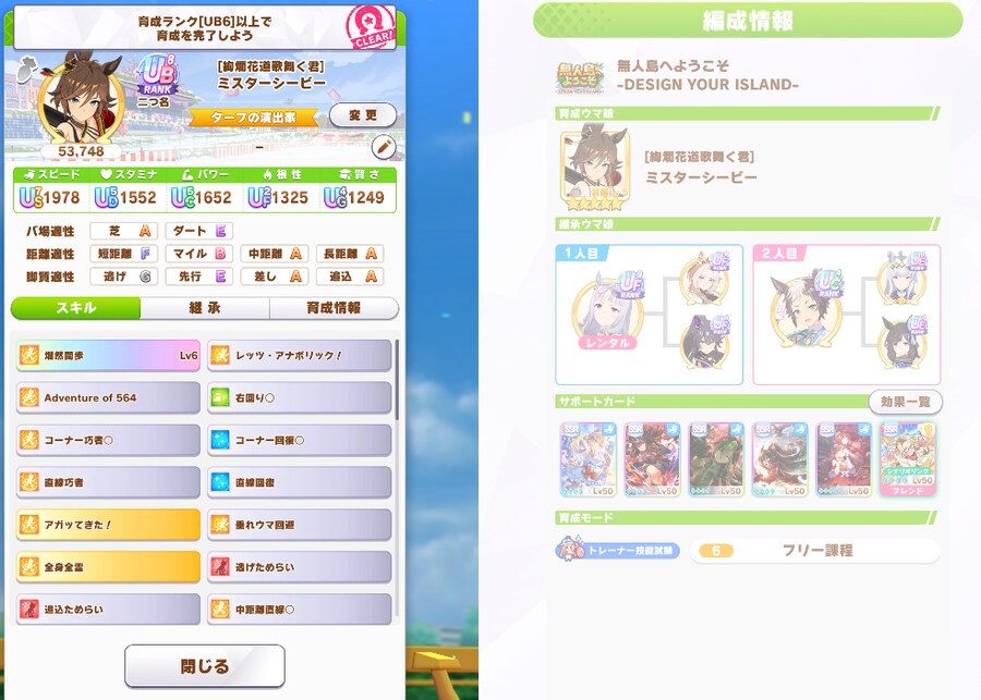 말딸) 5스피드 UB8 인데 아깝네_1.png