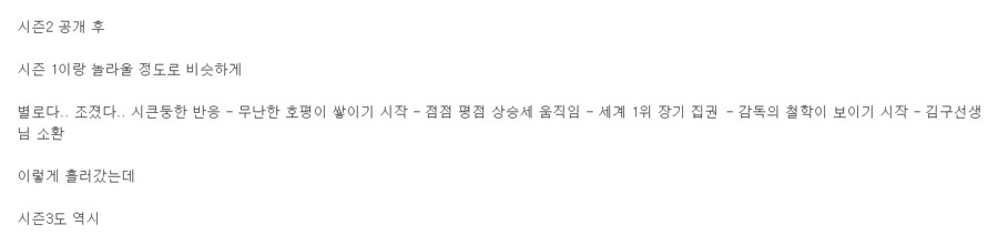 오징어게임 탬플릿_1.png