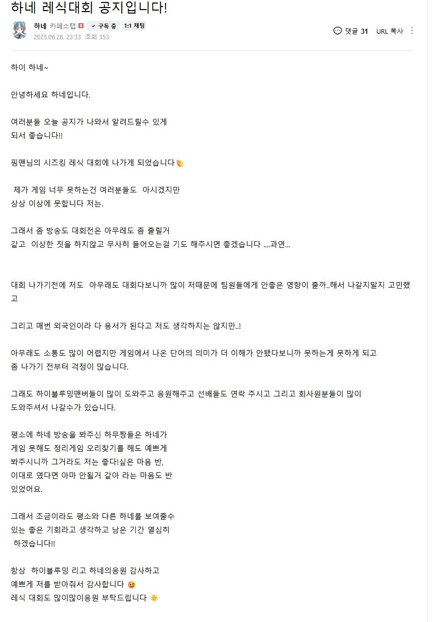 버튜버) 하는 짓은 쿠소카키인데_1.png