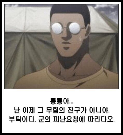 어른이 된 노진구_1.jpg