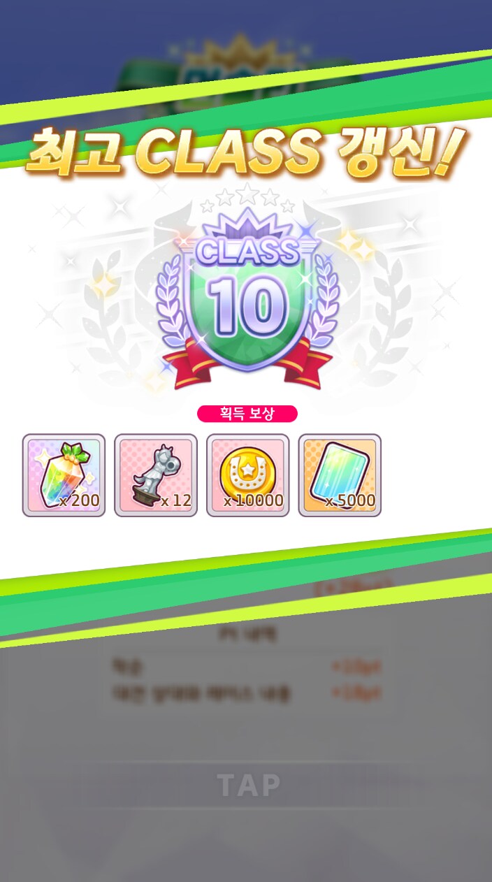 말딸) 먼슬리이거 거리 하나 10클 찍으면 끝?_1.png