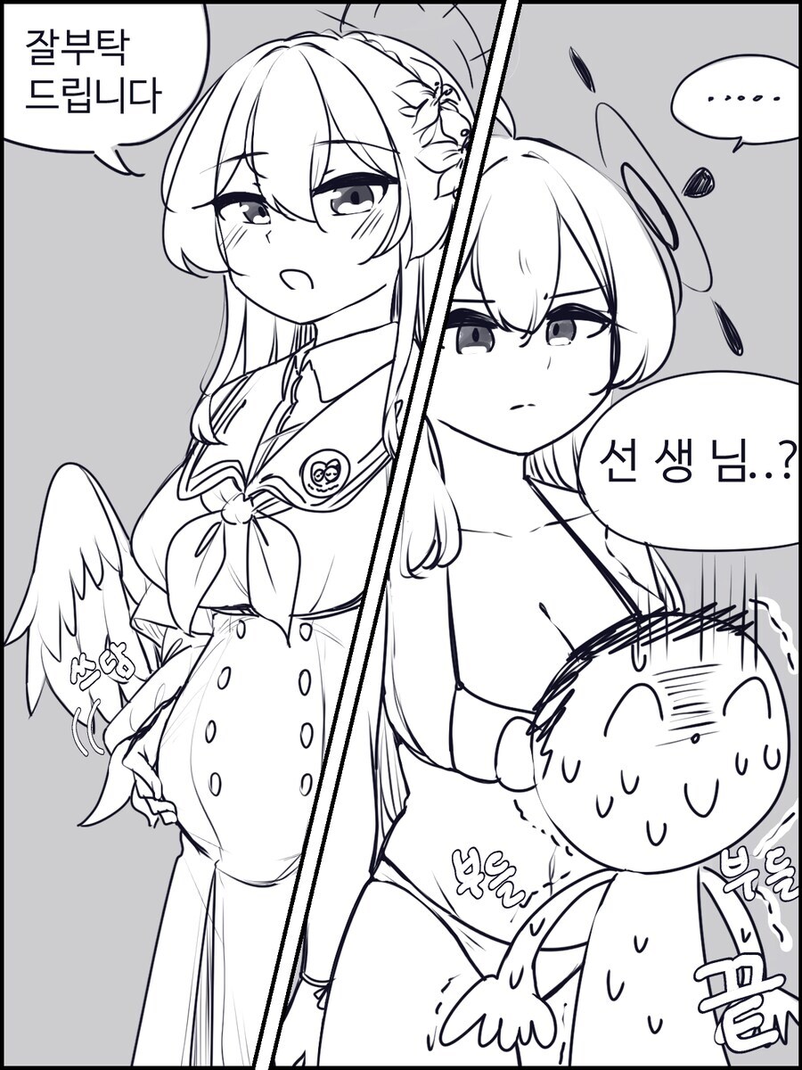 블루아카) 산란기_5.jpg