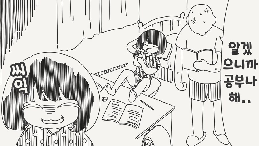 소원을 들어준다고해서 진심을 발휘하는 만와_2.png