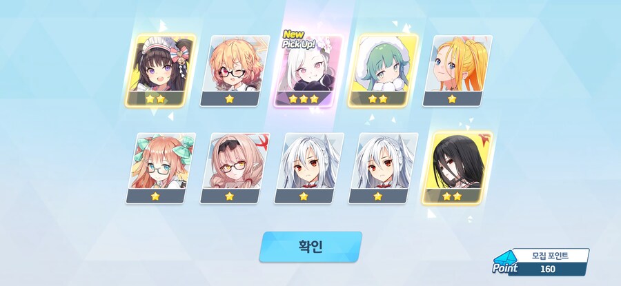 블루아카) 페스 앞두고 정츠키 정아루 질렀다_2.jpg