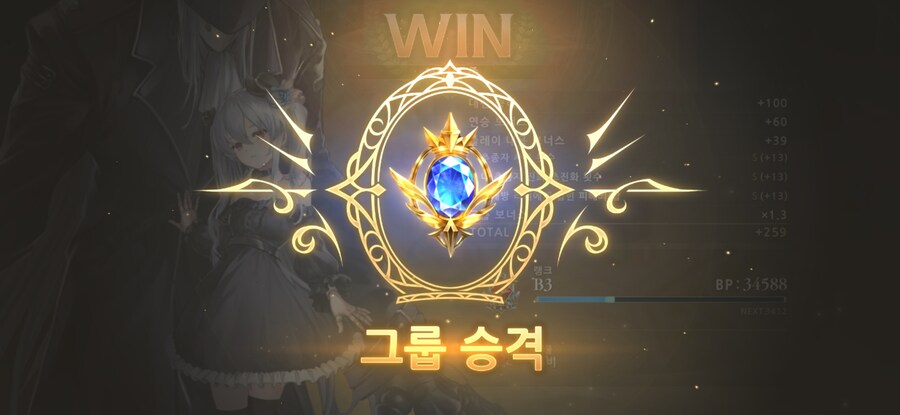 섀버)10연승_1.jpg