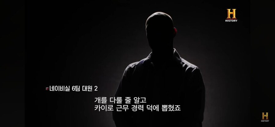 일개 짬찌가 중요 임무에 동원된 이유_2.jpg